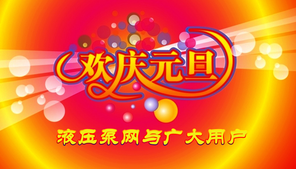 Һ���þW(w��ng)ףԸ���2016������옷��