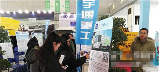 ��ͨ�ع���ѩ&ldquo;����&rdquo;����2016�����I���ز��[��(hu��)