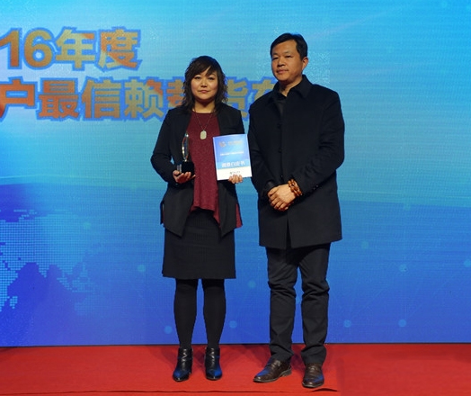 �p���B� ����������(xi��ng)&ldquo;2016����Ї���܇�Ñ�����ه��܇&rdquo;��(ji��ng)