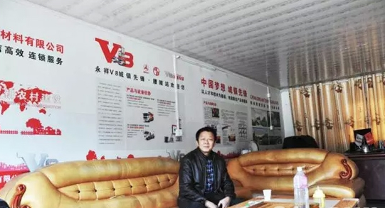 ��һV8�����ݙz��� ������(chu��ng)�I(y��) ����(w��)����