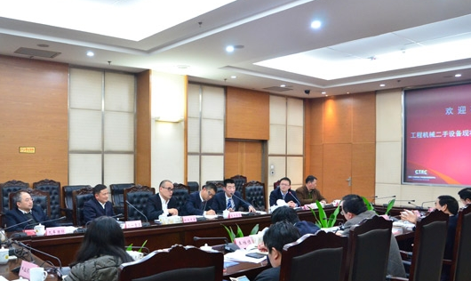 CTEC����(gu��)�H�����̙C(j��)е�����O(sh��)�佻��չʾ�����Q��