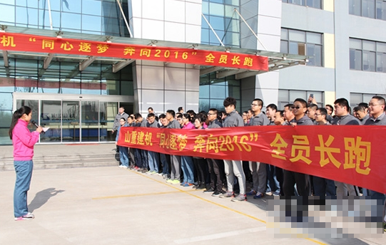 ��Խ2015 �M(j��n)��2016��ɽ�ؽ��C(j��)�e���L�ܻ��