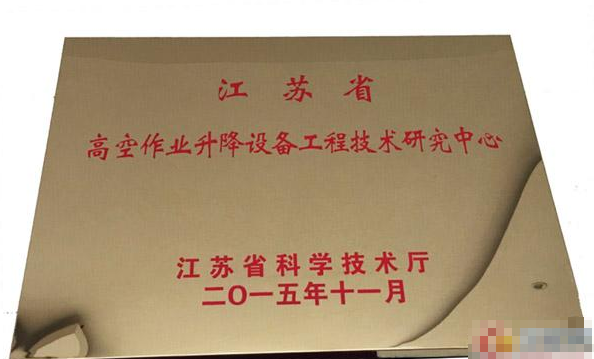 ��ͨ�ع��s�@&ldquo;���K�߿������O�乤�̼��g(sh��)�о�����&rdquo;�Q̖