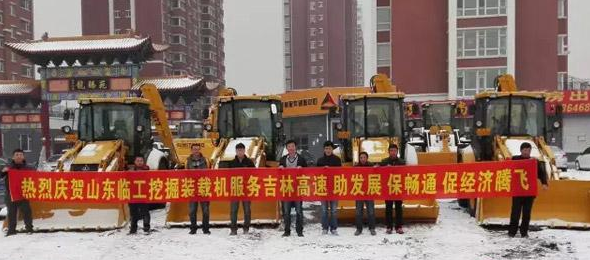 ɽ�|�R���ھ��b�d�C(j��)�ڼ��ָ��������y����Ӱ