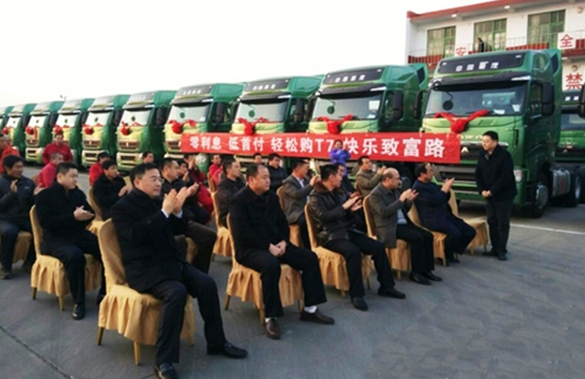 �Ї�(gu��)����45�_(t��i)HOWO-T7H&ldquo;�ɾ�֮��&rdquo;�����H��