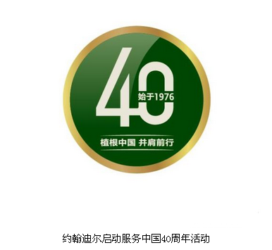 �s���Ϡ����ӷ����Ї�40�������}���