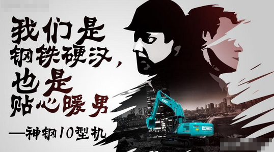 ���10���ھ�C(j��)������Ӳ�hҲ��ů��