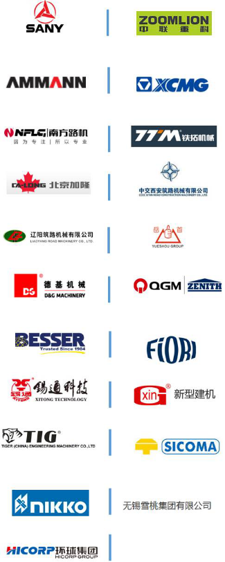 �I(l��ng)�Ȼ������C(j��)е�O(sh��)��M��bauma CHINA ��2018��11��27-30�գ�