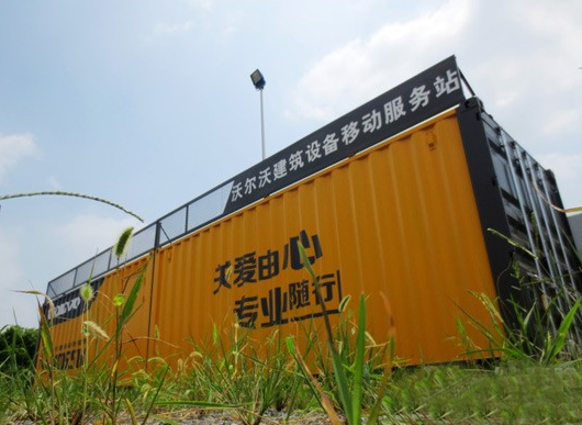 ���vƽ���X���֠��ֽ����O(sh��)��&ldquo;�Ƅ�(d��ng)ʽ���b�����(w��)վ&rdquo;