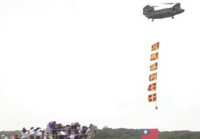 ֱ���C�Ғ�ęM��&ldquo;����(zh��n)������ʮ����&rdquo;