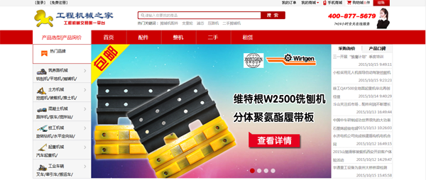 ���̙Cе֮��&mdash;&mdash;С��� �����