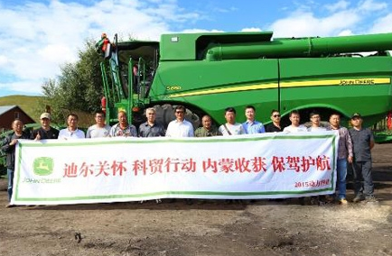 �s���Ϡ�2015��(n��i)����?zh��n)տ͑��P(gu��n)���Є�(d��ng)����(d��ng)