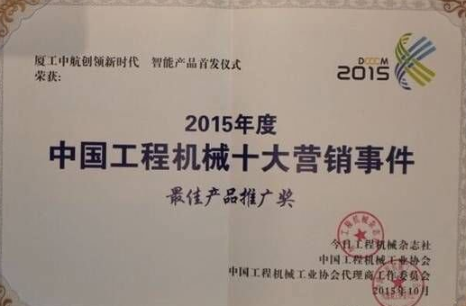 �B��ϲ�@2015����Ї����̙Cе�I�N��ѮaƷ�ƏV��