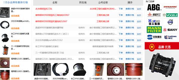 ���̙C(j��)е֮�����Ʒ�|(zh��)�c�r(ji��)���R��