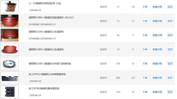 ���̙C(j��)е֮�������ڴ��칤�̙C(j��)е�����һ��