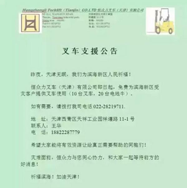 ��˹�ؽ�(j��ng)�N�̲�܇֧Ԯ���?y��n)?z��i)�^(q��)