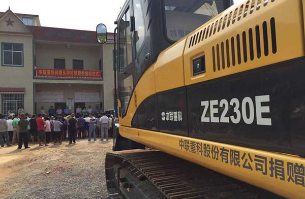 ZE230E���ھ�C