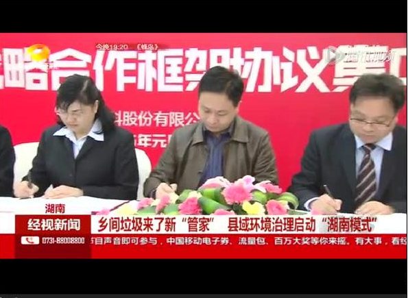 ��(li��n)�ؿ��D(zhu��n)�ͳɹ� ��ӆ27�^(q��)�h�������