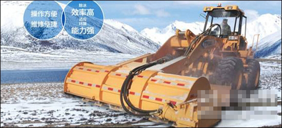 ��ͨ�ع���ѩ&ldquo;����&rdquo;����2016�����I���ز��[��(hu��)