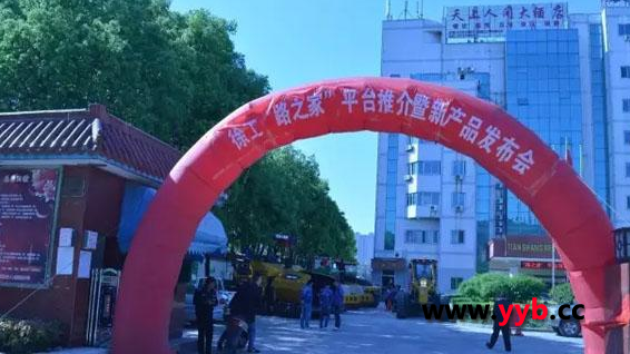 �칤·֮��ƽ�_(t��i)�ƽ��(hu��)���(y��ng)վ��һ�Ȫ�(ji��ng)�K�ڱ��鵽��