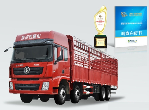 �p���B� ����������(xi��ng)&ldquo;2016����Ї���܇�Ñ�����ه��܇&rdquo;��(ji��ng)