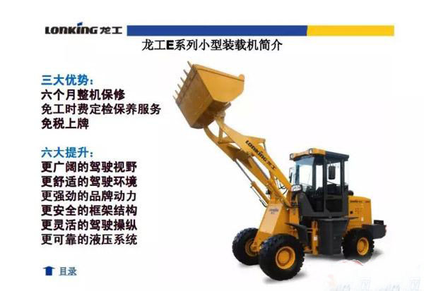 ׌�Ñ��@ϲ���ѵ�����Eϵ��С�b�d�C(j��)