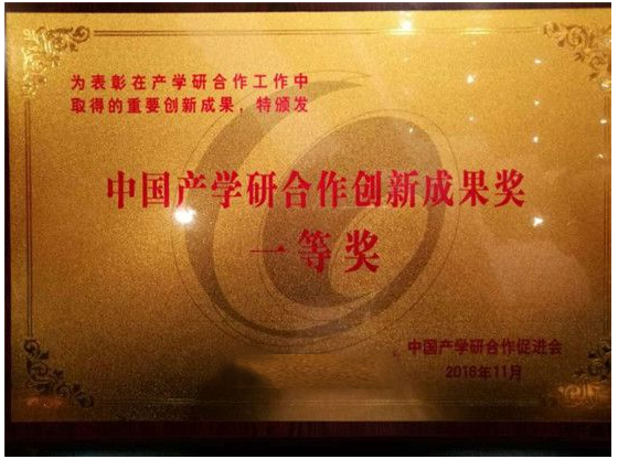 �н��������u(p��ng)��2016���Ї�(gu��)�a(ch��n)�W(xu��)�к�����(chu��ng)�³ɹ�һ�Ȫ�(ji��ng)