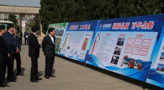 ����ʡί����ӛ���L�ǵ�ȫ���_չ�{(di��o)�й���