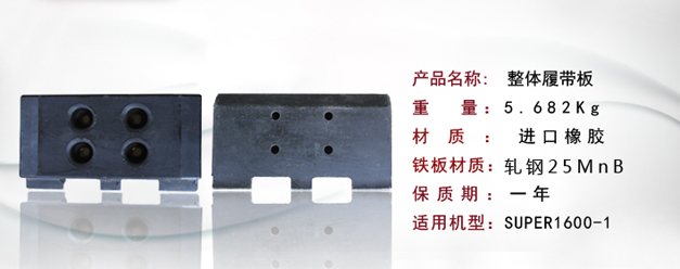 ������SUPER1600-1��䁙C(j��)���w�Ď����f��