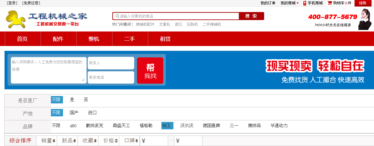 �칤��䁙C(j��)���