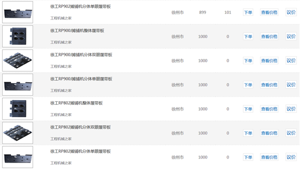 ���̙C(j��)е֮�������ڴ��칤�̙C(j��)е�����һ��