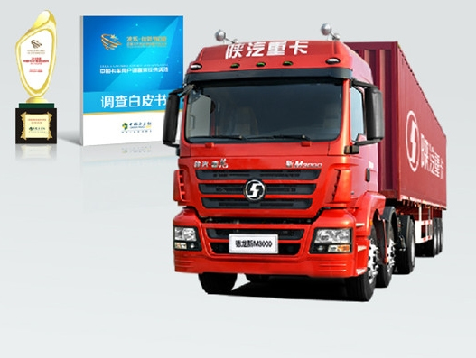 �p���B� ����������(xi��ng)&ldquo;2016����Ї���܇�Ñ�����ه��܇&rdquo;��(ji��ng)