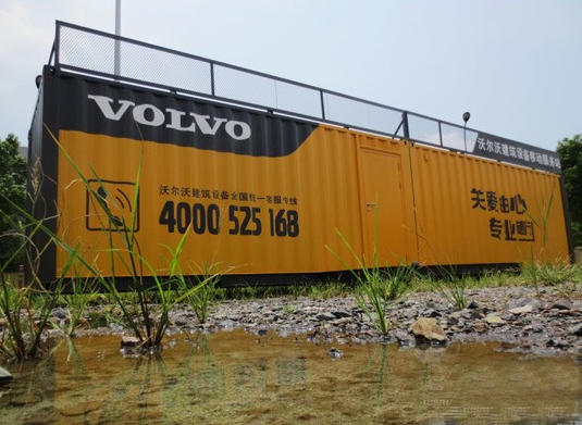 ���vƽ���X���֠��ֽ����O(sh��)��&ldquo;�Ƅ�(d��ng)ʽ���b�����(w��)վ&rdquo;