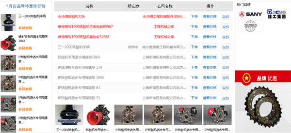 ���̙C(j��)е֮�����Ʒ�|(zh��)�c�r(ji��)���R��