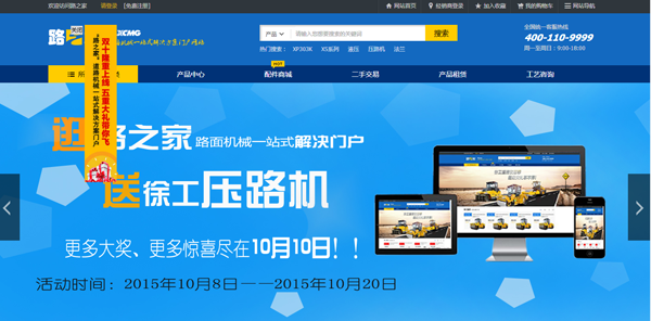 &ldquo;·֮��&rdquo;�W(w��ng)վ���