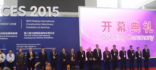 ICES 2015������(gu��)�H���̙C(j��)еչ�_Ļ