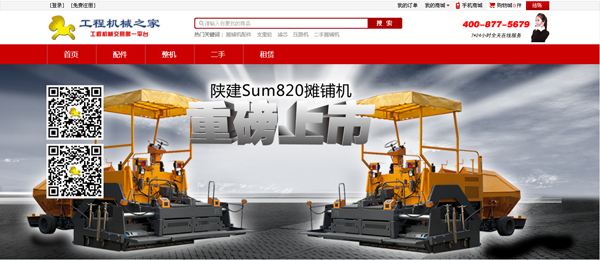 ���̙Cе֮�ҾW(w��ng)վ���