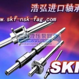 �ṩ�M(j��n)���S��SKF�M(j��n)���S��SKF�S��-�ƺ��M(j��n)���S���M(j��n)��SKF�S��