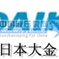 ����(y��ng)�ձ�DAIKIN(���)Һ���ͱ�