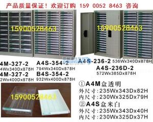 ����(y��ng)A4M27�鎧�T�ļ���|�Ͼ������ăr(ji��)��