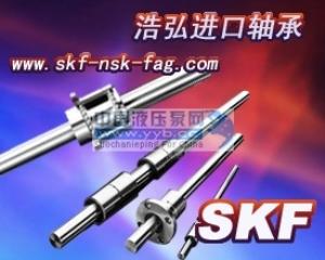 ����(y��ng)���ݸ����˲��M(j��n)���S��SKF�M(j��n)���S�����SKF�M(j��n)���S�п������ƺ��M(j��n)���S�й�˾�A