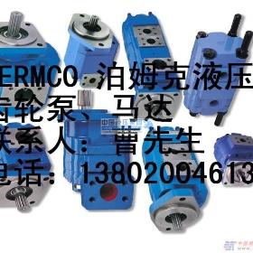 ����(y��ng)PERMCO�a(ch��n)Ʒ