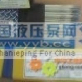 ����(y��ng)RE6011�ܵ���(zhu��n)��****  