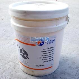 ����(y��ng)�M����ձ���VM--100