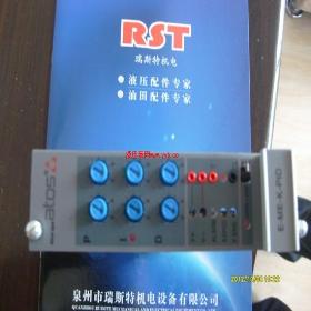 ����ATOSҺ��Ԫ�� Ȫ����˹�ش���ATOS