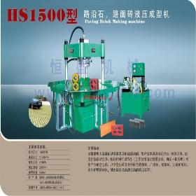 ·��uҺ�����͙C(j��)�����������S�����]����õ�HS1500Һ�����͙C(j��)���l(f��)��