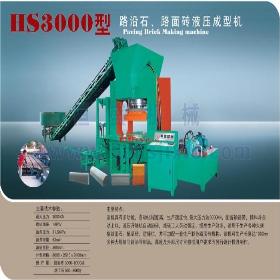 �����������õ�HS3000AҺ�����͙C ·��ʯҺ�����͙C�ļҺ�