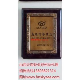 ���ݹ���ˮ��˾���I(y��)�I�N���ˮ����ˮ���x�ı�