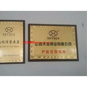 �����캣�ØI(y��)����ˮ���޹�˾�����I(y��)�ۺ�S��̎