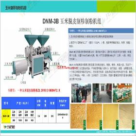 ���N����ÓƤ�ƼR�C(j��)YTZSF2830�r(ji��)��a(ch��n)��500����_ƽ�ɽ�������u���õ�����ÓƤ�ƼR�C(j��)